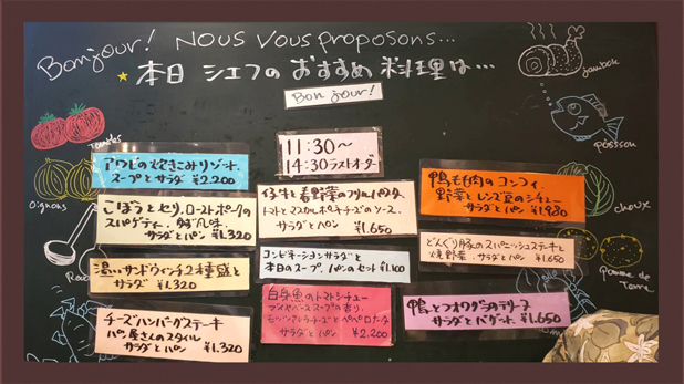店内メニュー